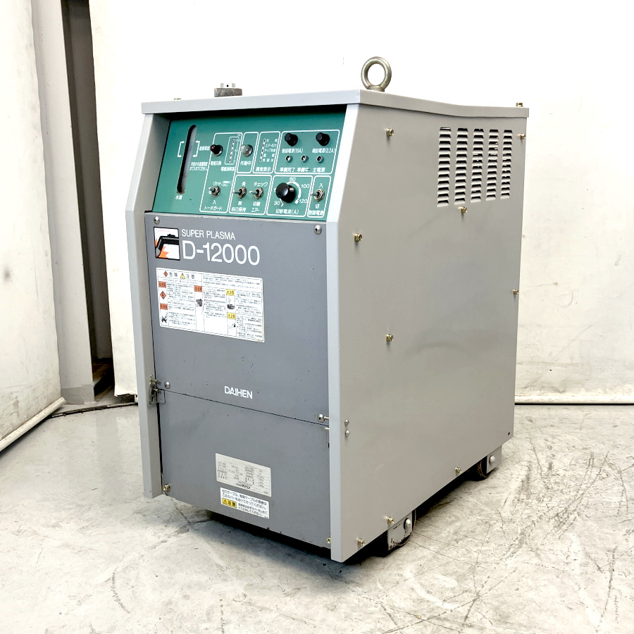 DAIHEN/ダイヘン スーパープラズマ切断機 D-12000・TRC-121 S-1 スーパープラズマ切断機 D-12000・TRC-121 S-1
