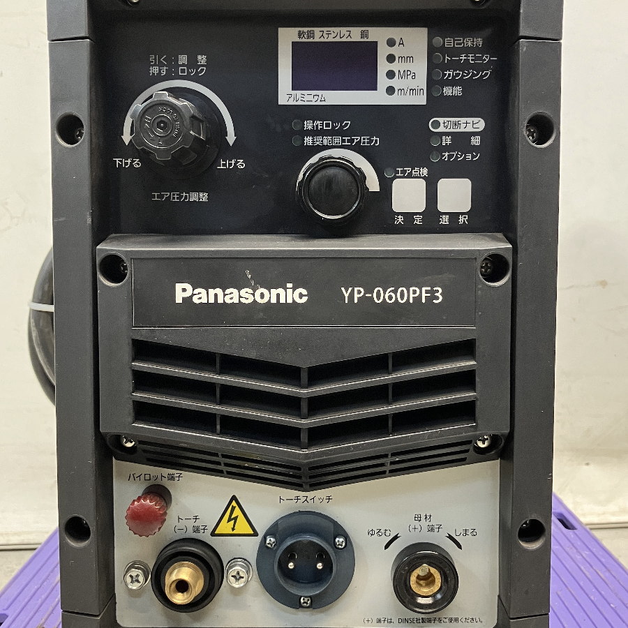Panasonic/パナソニック エアプラズマ切断機 YP-060PF3 エアプラズマ切断機 YP-060PF3