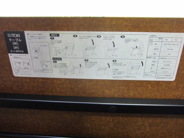 イトーキ 1800サイドスタックテーブル THXP-186X-W9 1800サイドスタックテーブル THXP-186X-W9