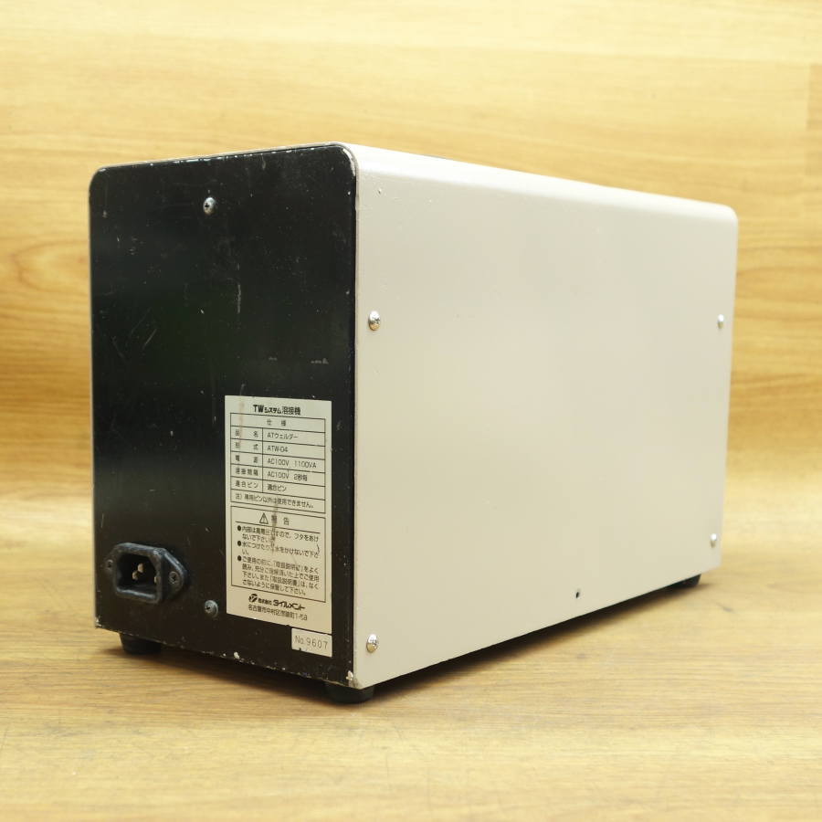 タイルメント 溶接機 ATウェルダー ATS-434 溶接機 ATウェルダー ATS-434