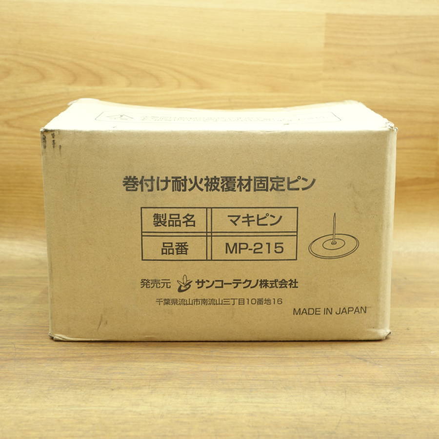 タイルメント 溶接機 ATウェルダー ATS-434 溶接機 ATウェルダー ATS-434