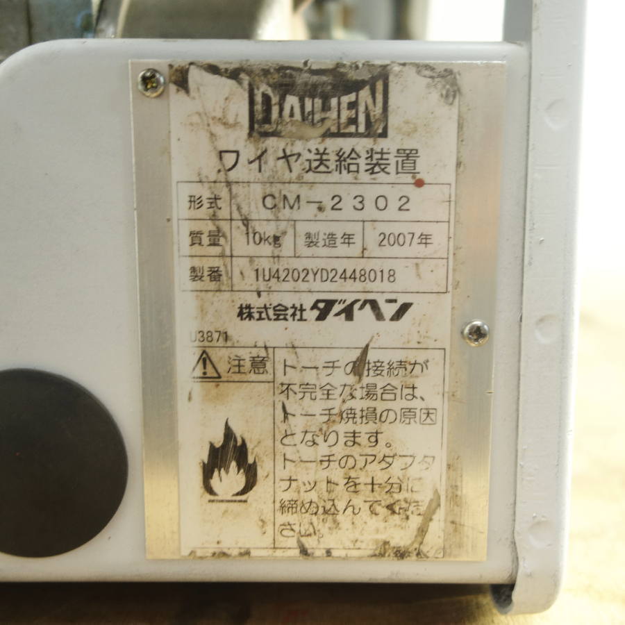 DAIHEN/ダイヘン 半自動溶接機 CPXD-500 S-1 半自動溶接機 CPXD-500 S-1