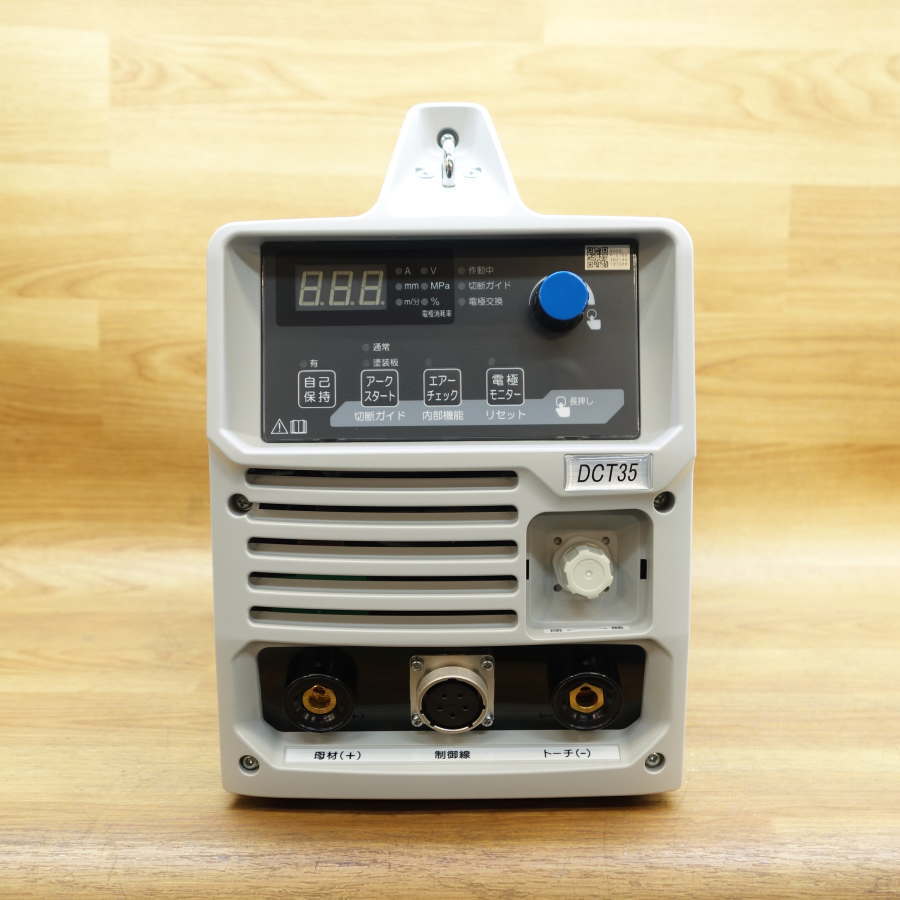 DAIHEN/ダイヘン デジタル エアプラズマ切断機 DCT-35 S-1 デジタル エアプラズマ切断機 DCT-35 S-1