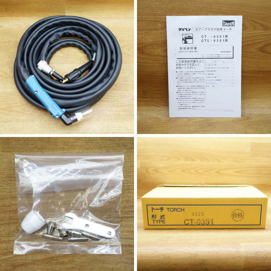 DAIHEN/ダイヘン デジタル エアプラズマ切断機 DCT-35 S-1 デジタル エアプラズマ切断機 DCT-35 S-1