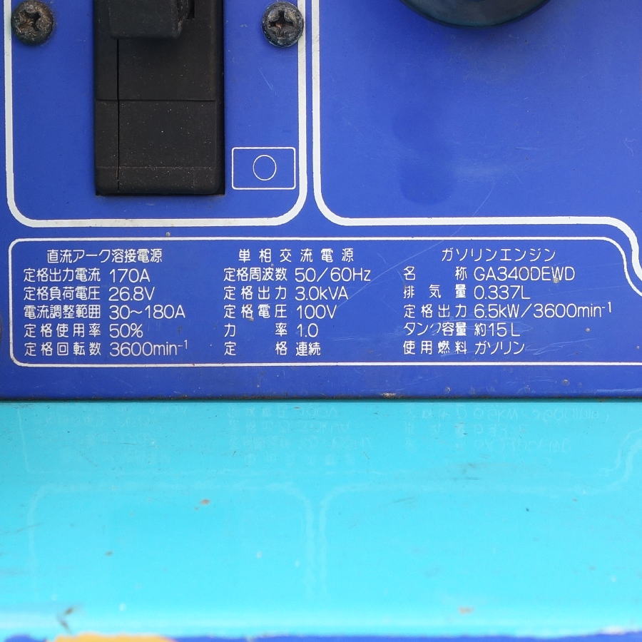 DENYO/デンヨー 　エンジンウェルダー　 GAW-180SS 　エンジンウェルダー　 GAW-180SS