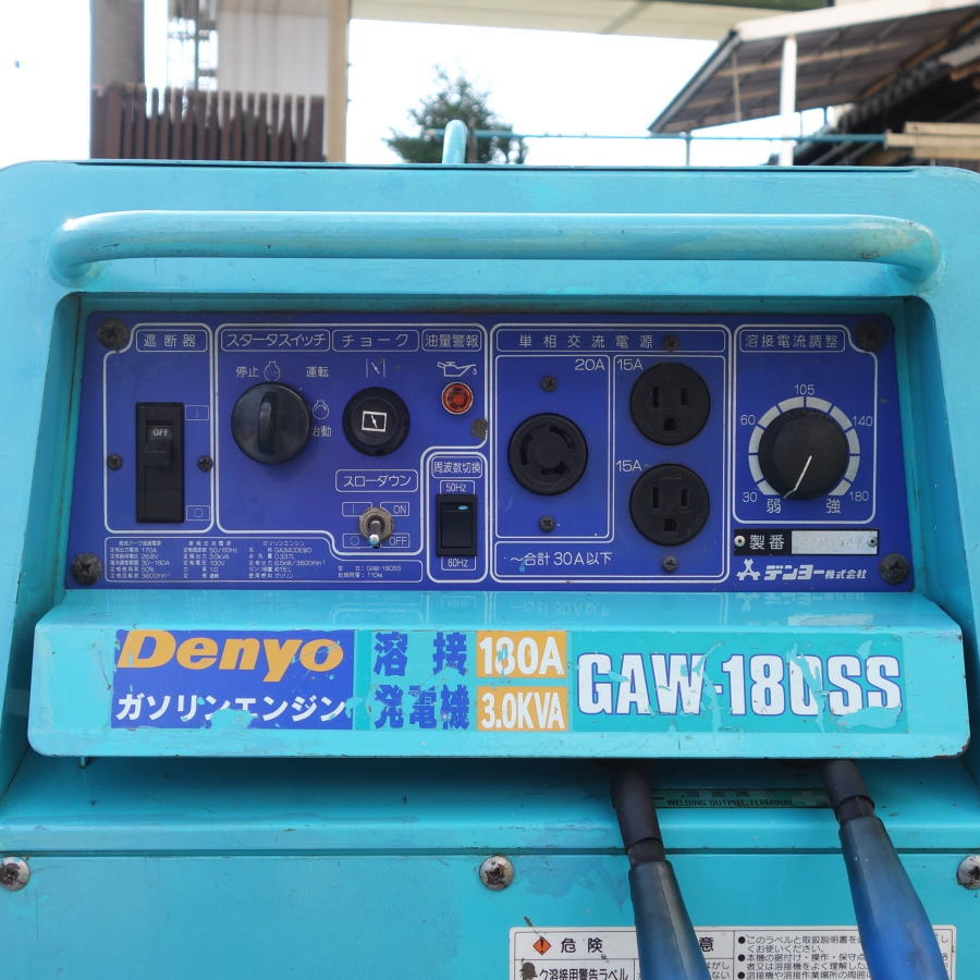 DENYO/デンヨー 　エンジンウェルダー　 GAW-180SS 　エンジンウェルダー　 GAW-180SS