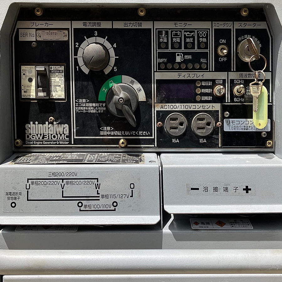 Shindaiwa/新ダイワ やまびこ Shindaiwa/新ダイワやまびこ　ディーゼルエンジンウェルダー　 DGW310MC Shindaiwa/新ダイワやまびこ　ディーゼルエンジンウェルダー　 DGW310MC