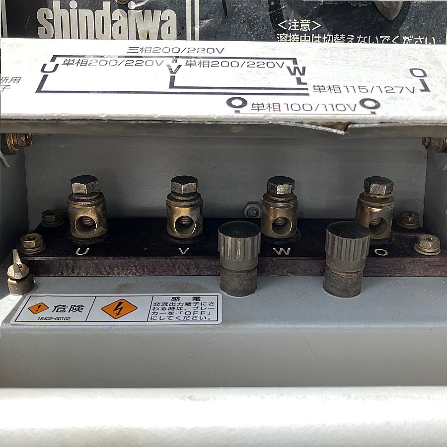 Shindaiwa/新ダイワ やまびこ Shindaiwa/新ダイワやまびこ　ディーゼルエンジンウェルダー　 DGW310MC Shindaiwa/新ダイワやまびこ　ディーゼルエンジンウェルダー　 DGW310MC