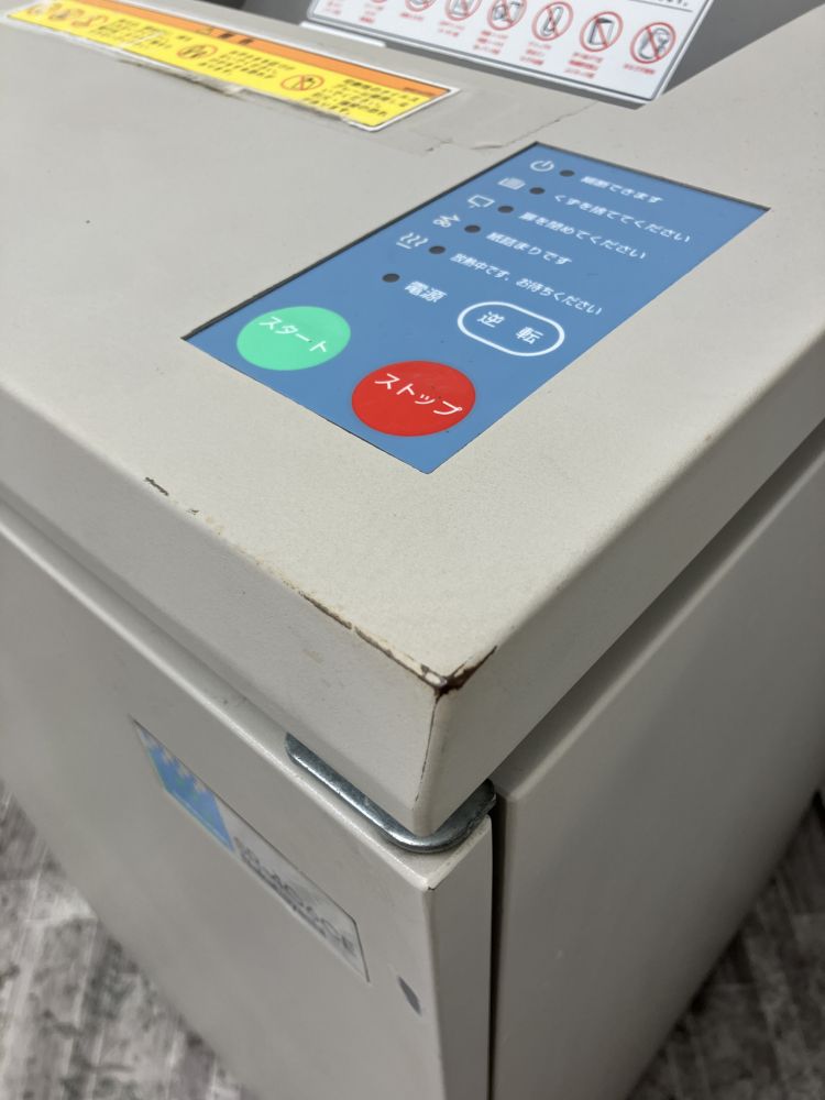 ナカバヤシ シュレッダー SR-406CE シュレッダー SR-406CE
