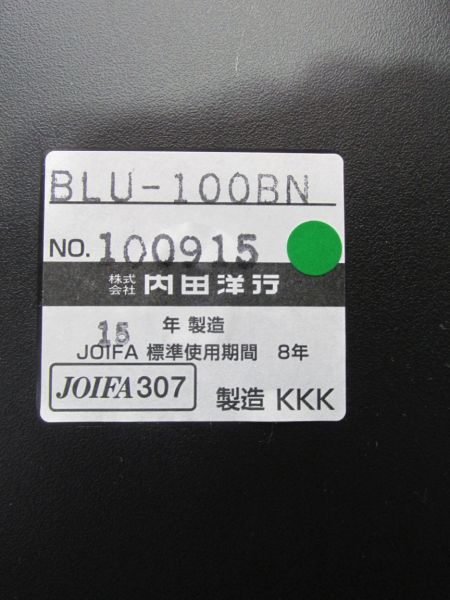 ウチダ ネスティングチェア BLU-100BN ネスティングチェア BLU-100BN