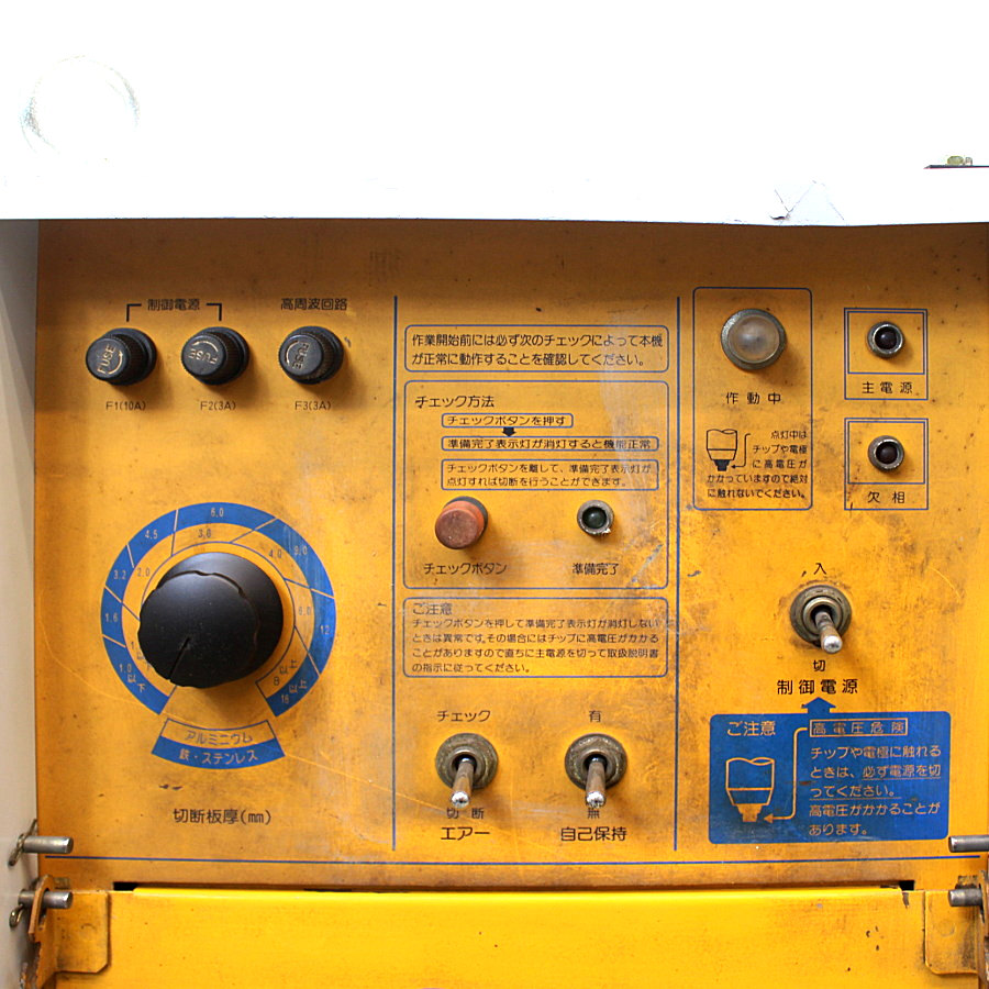 DAIHEN/ダイヘン　 エアプラズマ切断機　A-50　　 MRAT-50 エアプラズマ切断機　A-50　　 MRAT-50