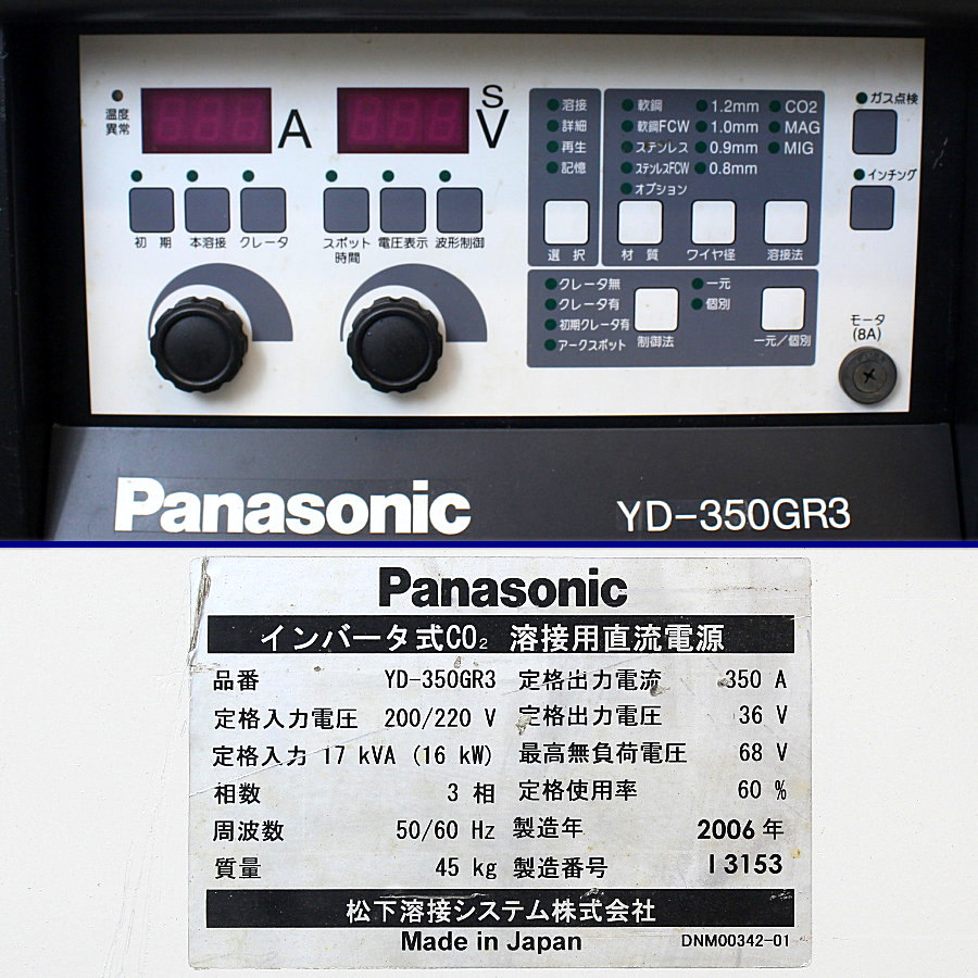 Panasonic/パナソニック　 フルデジタルCO2/MAG自動溶接機　　 YD-350GR3 フルデジタルCO2/MAG自動溶接機　　 YD-350GR3