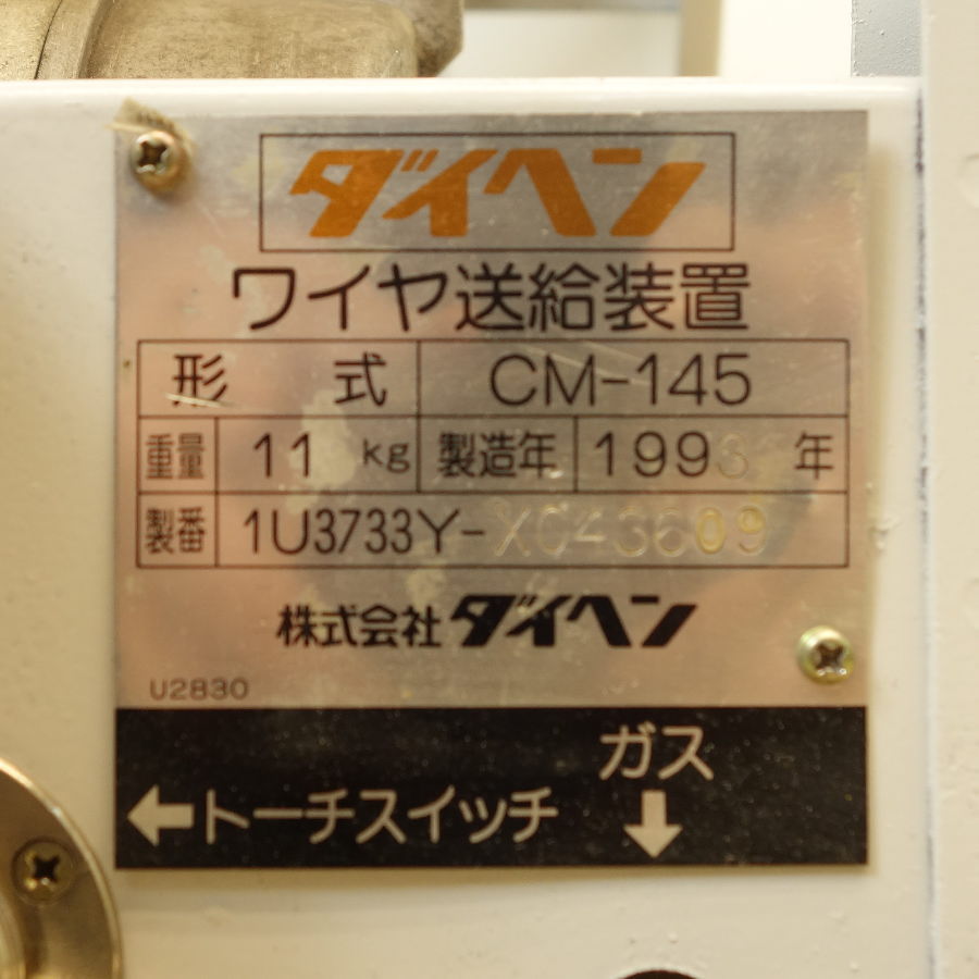 DAIHEN/ダイヘン 半自動溶接機 CPVWP-350S-1 CPVWP-350 S-1 半自動溶接機 CPVWP-350S-1 CPVWP-350 S-1