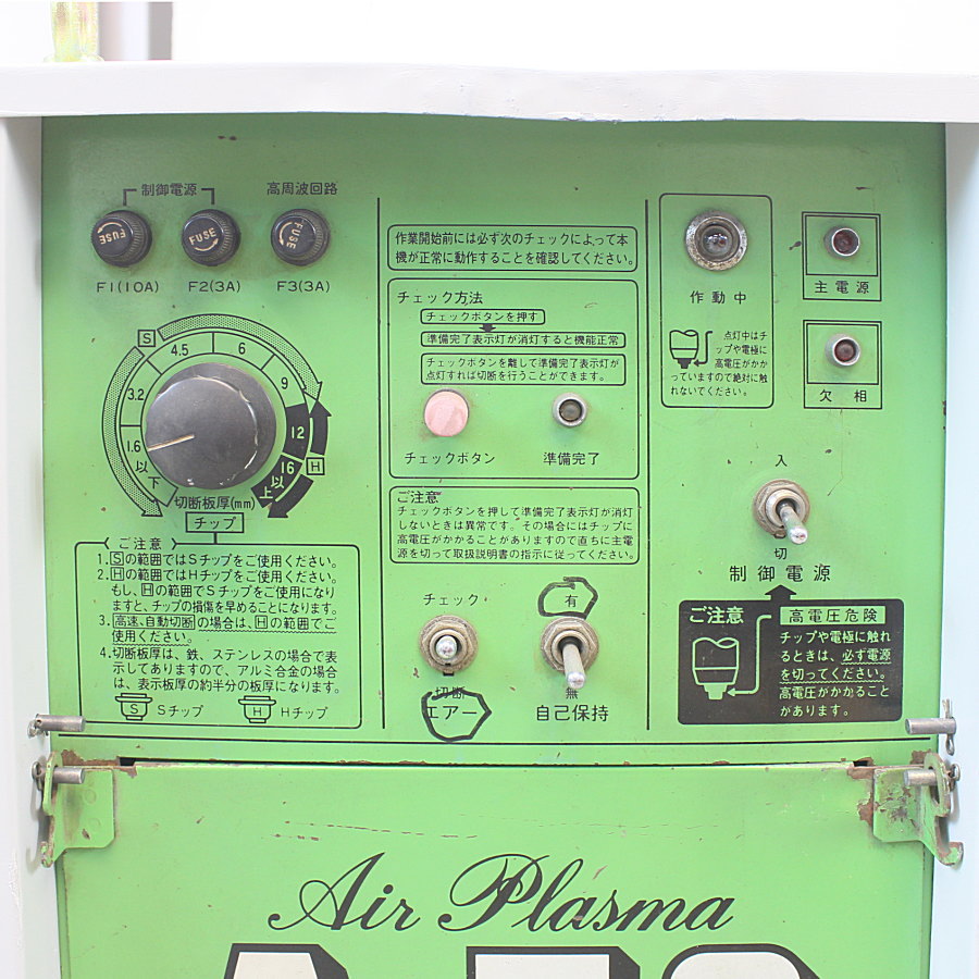 DAIHEN/ダイヘン エアプラズマ切断機A-70　 MRAT-70 エアプラズマ切断機A-70　 MRAT-70