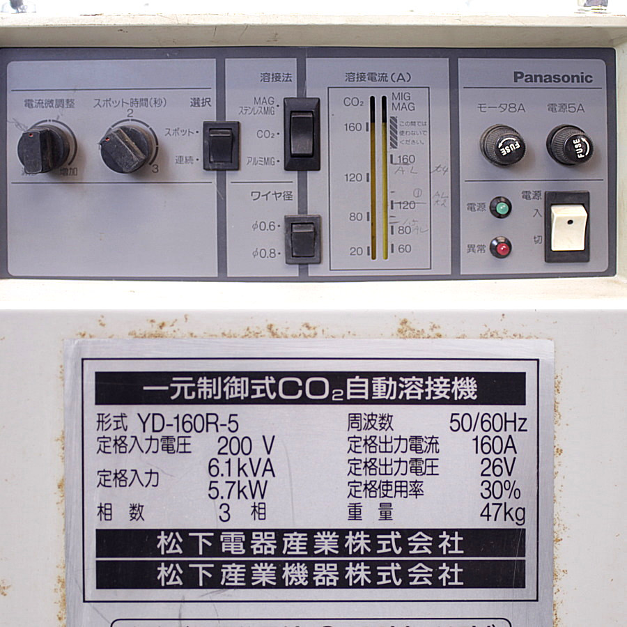 Panasonic/パナソニック　 CO2/MAG/MIG溶接機 YD-160R-5 CO2/MAG/MIG溶接機 YD-160R-5