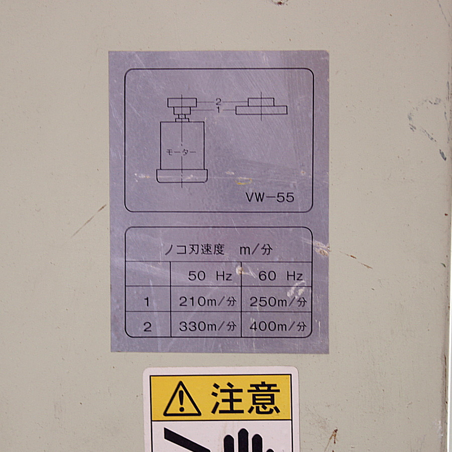 LUXO/ラクソー　 　卓上ダイヤモンドソー　インバーター搭載型　　 VW-55 　卓上ダイヤモンドソー　インバーター搭載型　　 VW-55