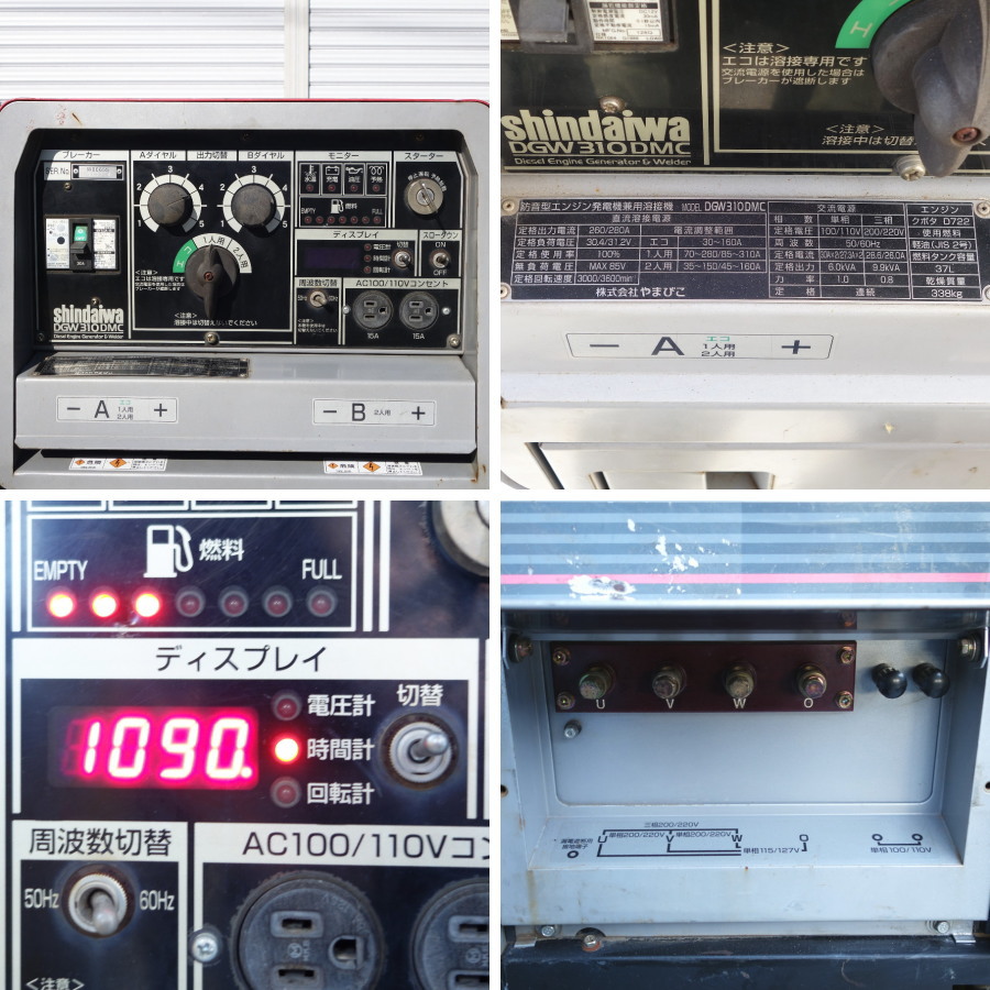  新ダイワshindaiwa　ディーゼルエンジンウェルダー　　 DGW310DMC 新ダイワshindaiwa　ディーゼルエンジンウェルダー　　 DGW310DMC