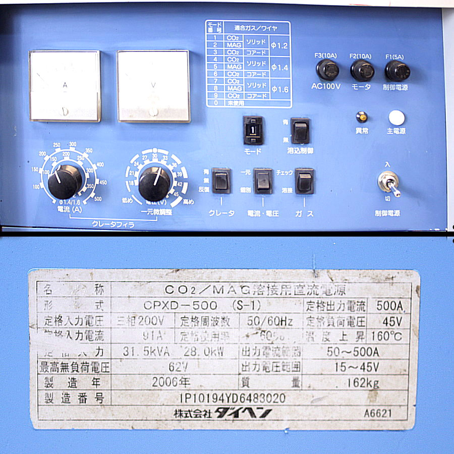 DAIHEN/ダイヘン　 CO2/MAG半自動溶接機　CPXD-500S-1 CPXD-500 S-1 CO2/MAG半自動溶接機　CPXD-500S-1 CPXD-500 S-1