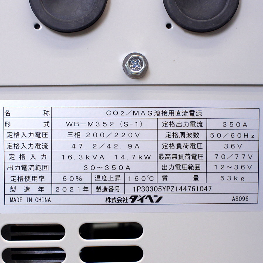 DAIHEN/ダイヘン　 CO2/MAG溶接機　WB-M352(S-1) WB-M352 S-1 CO2/MAG溶接機　WB-M352(S-1) WB-M352 S-1