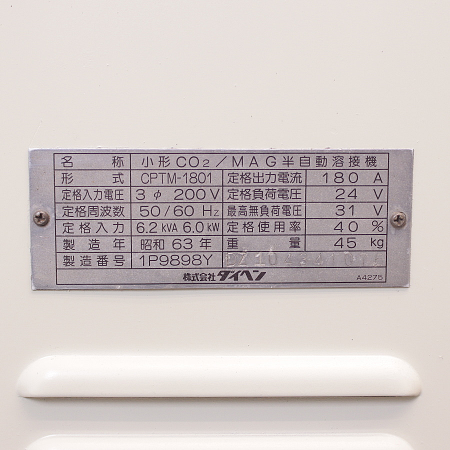 DAIHEN/ダイヘン CO2/MAG半自動溶接機 CPTM-1801 CO2/MAG半自動溶接機 CPTM-1801