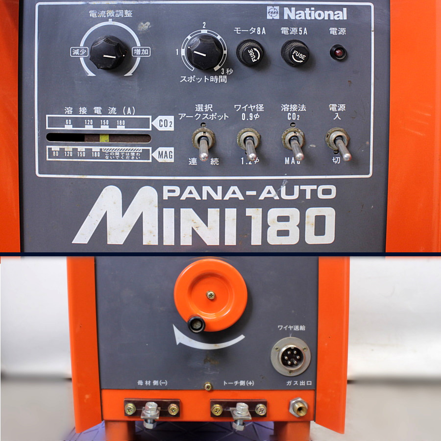 National/松下電器産業 半自動溶接機　 YD-180R-2 半自動溶接機　 YD-180R-2