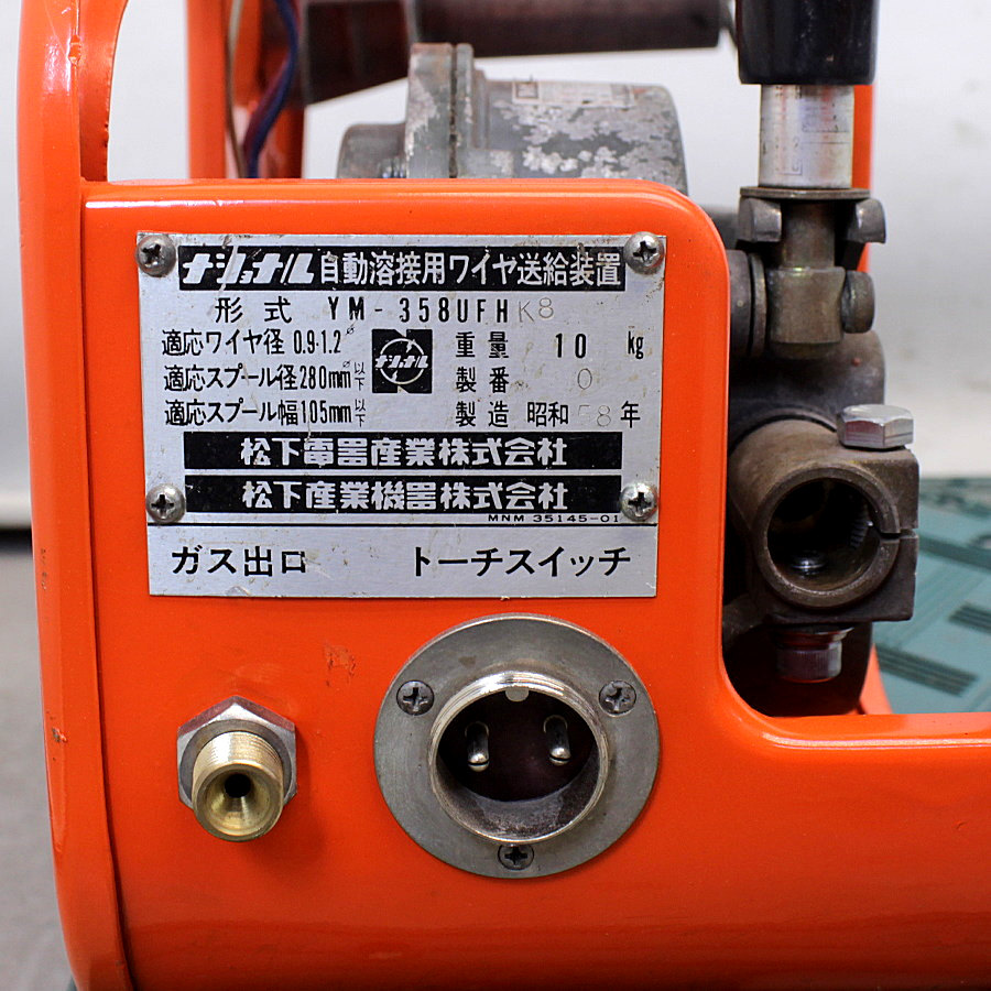 National/松下電器産業 半自動溶接機　 YD-180R-2 半自動溶接機　 YD-180R-2