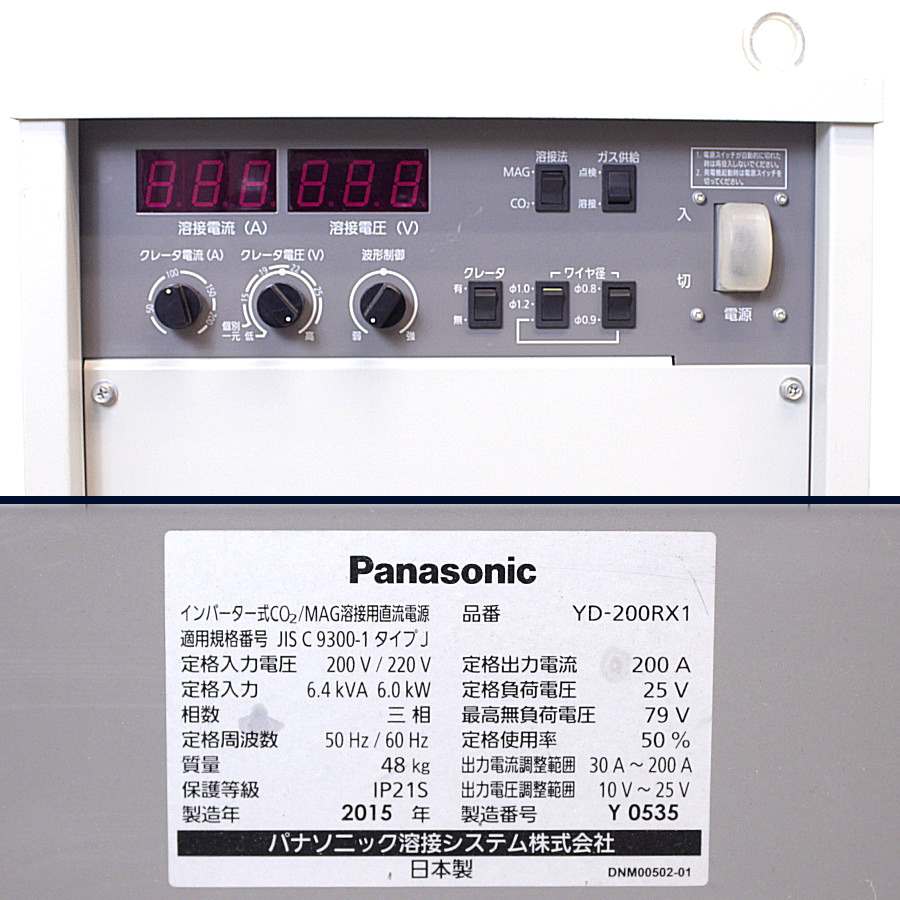 Panasonic/パナソニック　 半自動溶接機　 YD-200RX1 半自動溶接機　 YD-200RX1