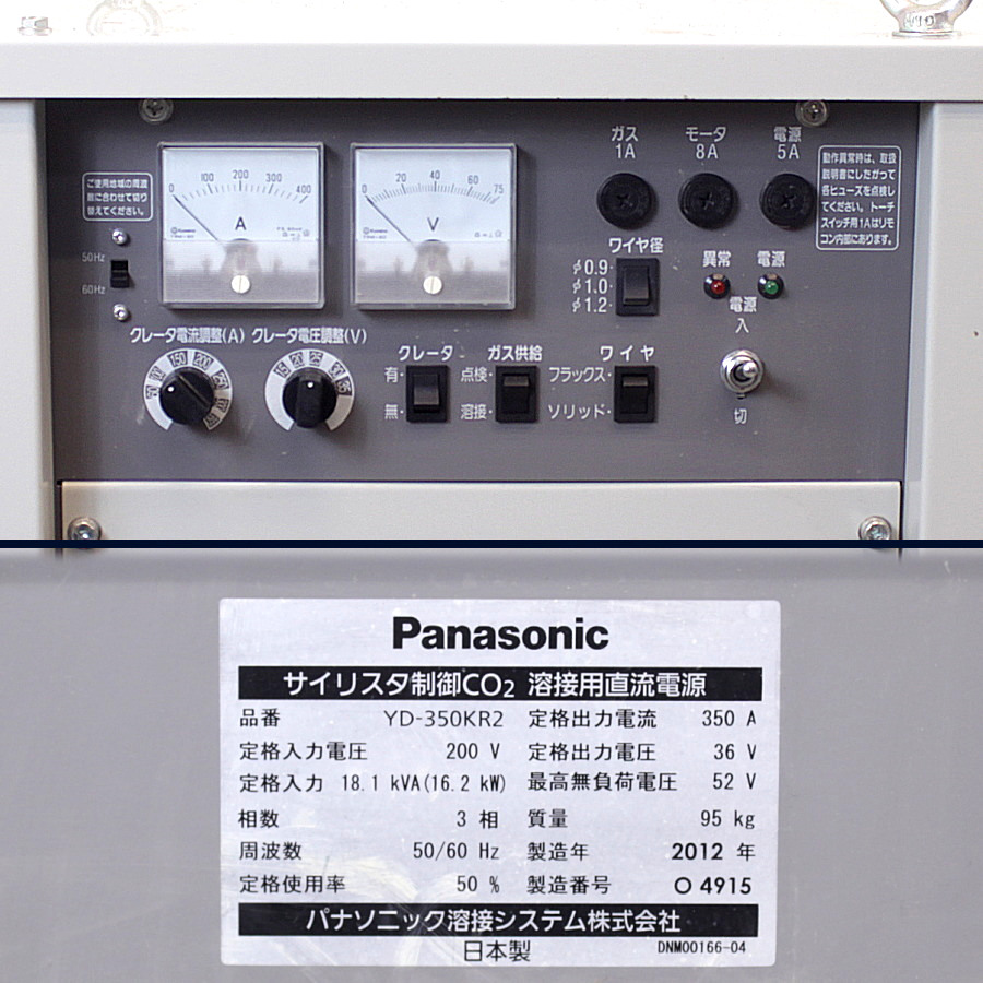 Panasonic/パナソニック　 ＣＯ２/ＭＡＧ半自動溶接機　 YD-350KR2 ＣＯ２/ＭＡＧ半自動溶接機　 YD-350KR2