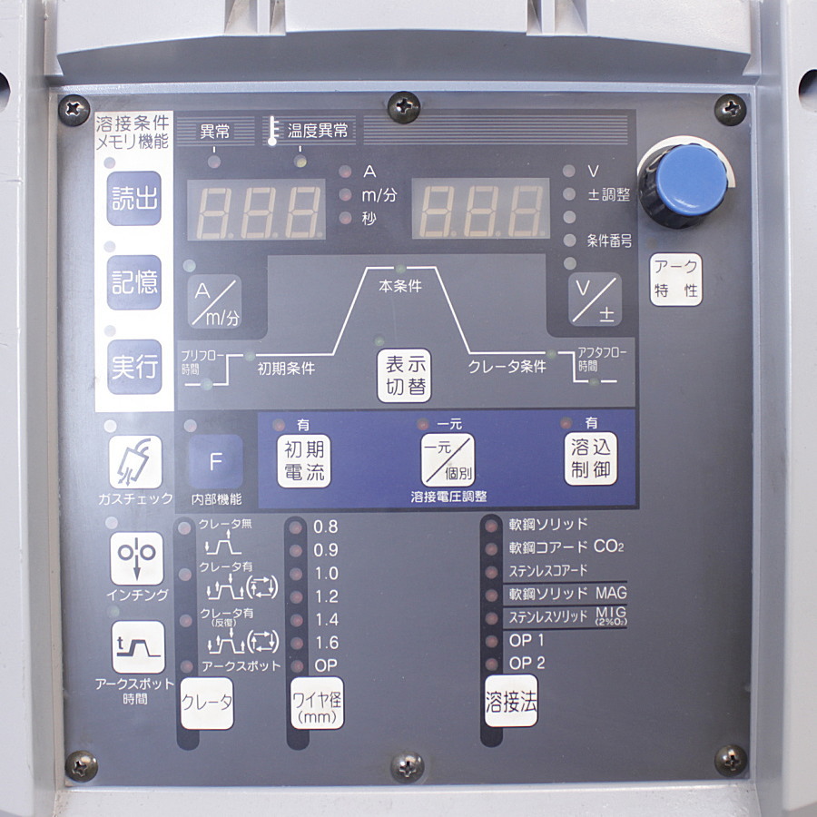 DAIHEN/ダイヘン　 CO2/MAG溶接機　 DM-350 CO2/MAG溶接機　 DM-350