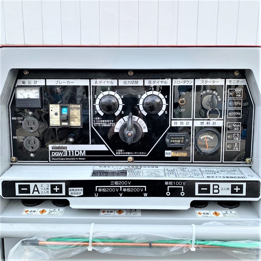 shindaiwa/新ダイワ やまびこ ディーゼルエンジンウェルダー　 DGW311DM ディーゼルエンジンウェルダー　 DGW311DM