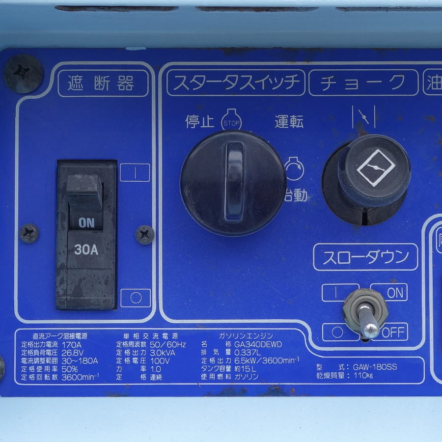 DENYO/デンヨー エンジンウェルダー　 GAW-180SS エンジンウェルダー　 GAW-180SS