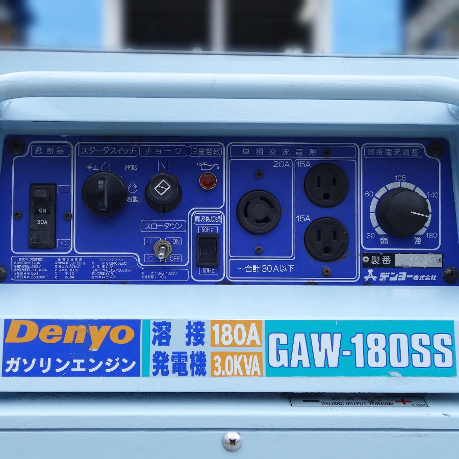 DENYO/デンヨー エンジンウェルダー　 GAW-180SS エンジンウェルダー　 GAW-180SS