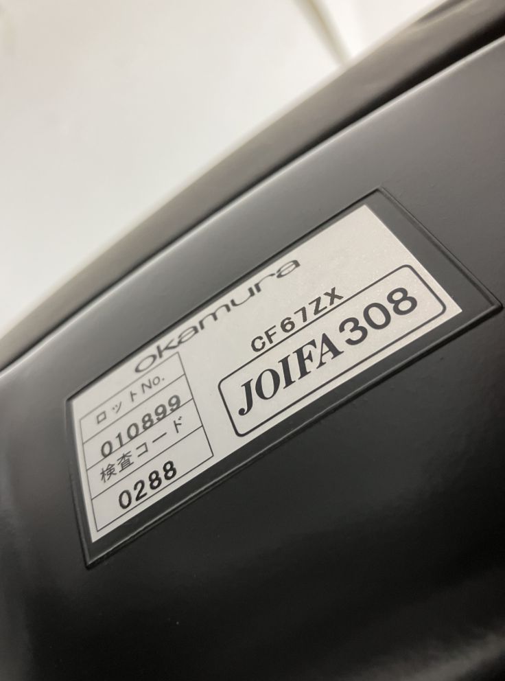 オカムラ 固定肘付マネジメントチェア CF67ZX 固定肘付マネジメントチェア CF67ZX