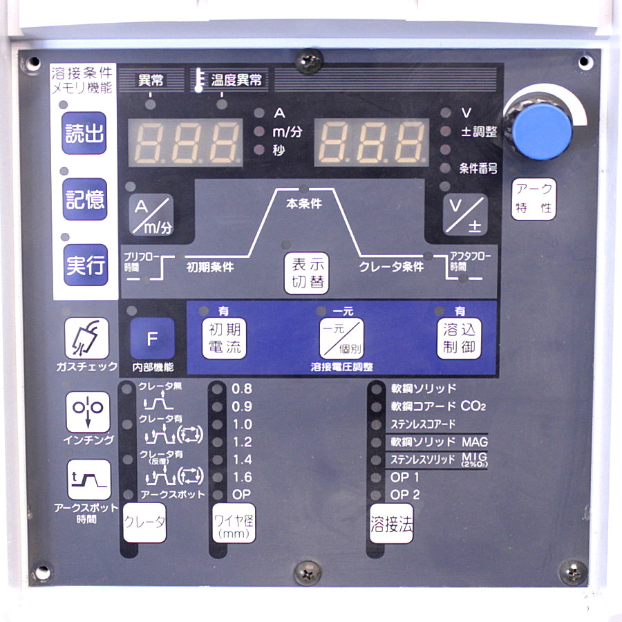 DAIHEN/ダイヘン　 CO2/MAG溶接機　 DM-350 CO2/MAG溶接機　 DM-350