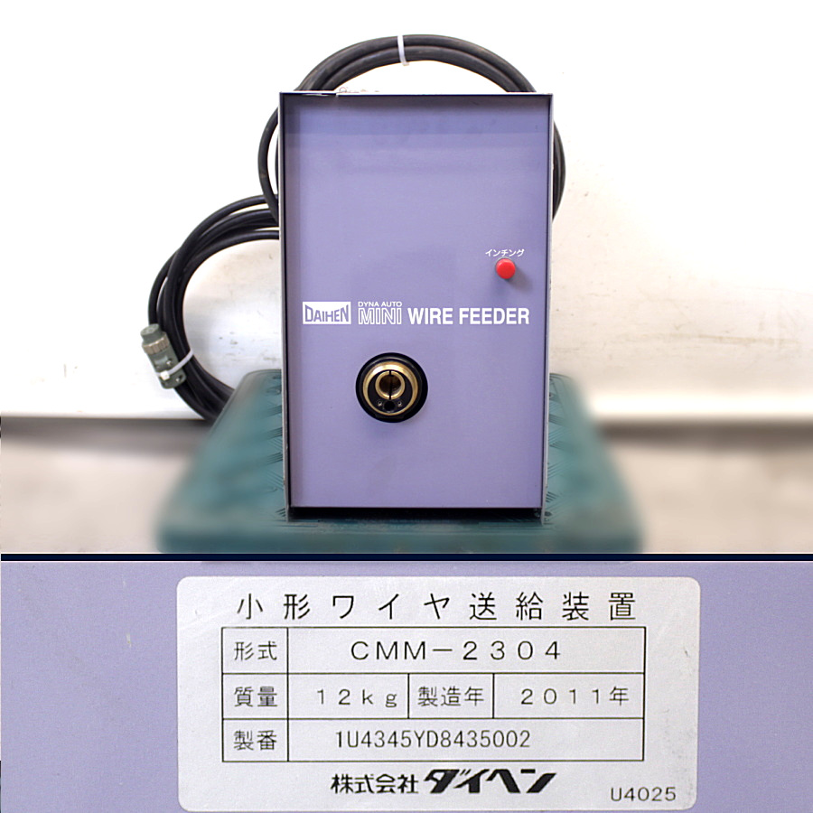 DAIHEN/ダイヘン CO2/MAG半自動溶接機　CPTM-1604S-1 CPTM-1604 S-1 CO2/MAG半自動溶接機　CPTM-1604S-1 CPTM-1604 S-1