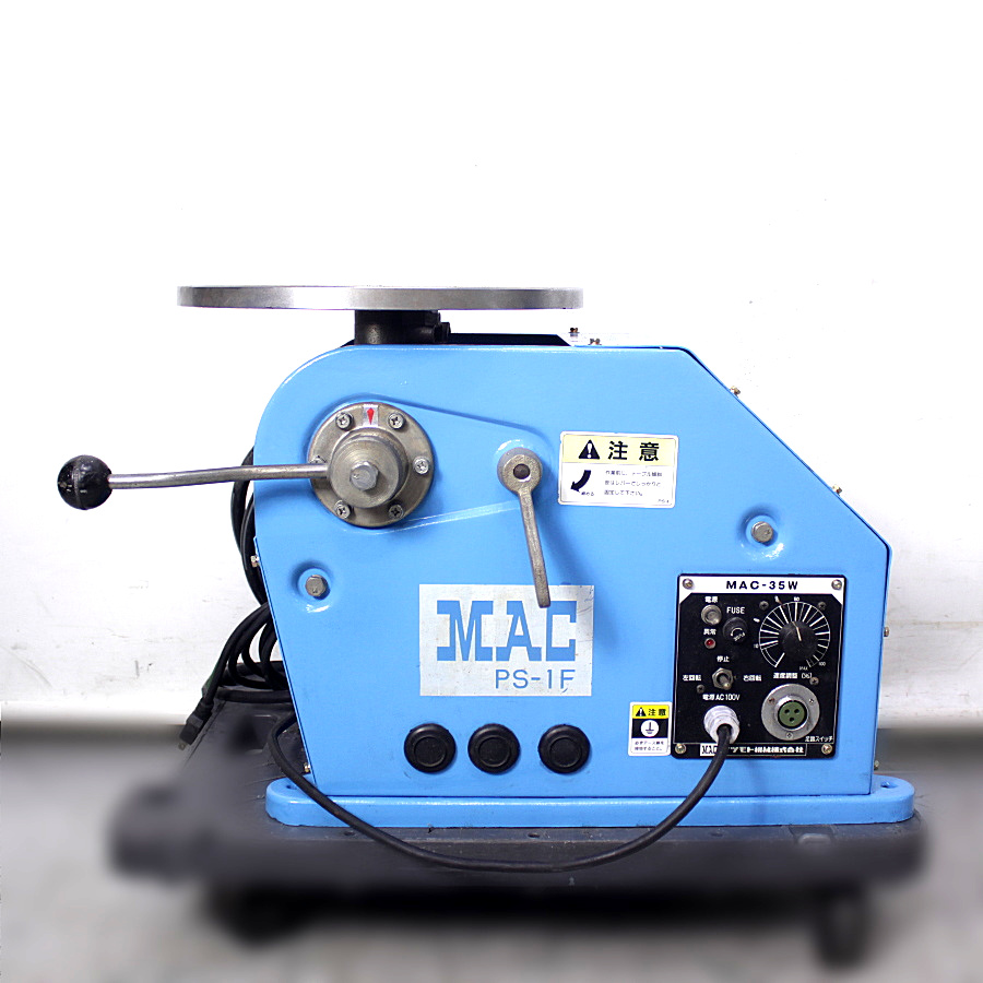 MAC/マツモト機械　 小型ポジショナー溶接用回転台低速型　　 PS1F-L 小型ポジショナー溶接用回転台低速型　　 PS1F-L