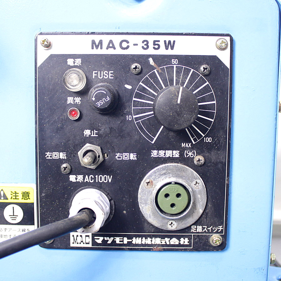 MAC/マツモト機械　 小型ポジショナー溶接用回転台低速型　　 PS1F-L 小型ポジショナー溶接用回転台低速型　　 PS1F-L