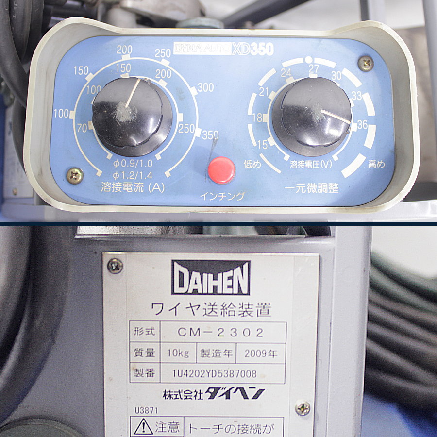 DAIHEN/ダイヘン　 半自動溶接機　CPXD-350S-1　 CPXD-350 S-1 半自動溶接機　CPXD-350S-1　 CPXD-350 S-1
