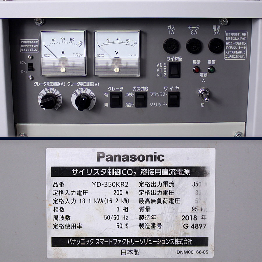Panasonic/パナソニック 350A CO2/MAG半自動溶接機 YD-350KR2 350A CO2/MAG半自動溶接機 YD-350KR2