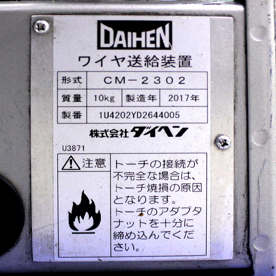 DAIHEN/ダイヘン　 CO2/MAG半自動溶接機　CPXD-350S-2 CPXD-350 S-2 CO2/MAG半自動溶接機　CPXD-350S-2 CPXD-350 S-2