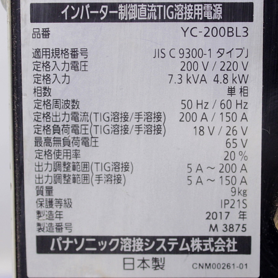 Panasonic/パナソニック　 デジタル直流TIG溶接機単相２００Ｖ　　 YC-200BL3 デジタル直流TIG溶接機単相２００Ｖ　　 YC-200BL3