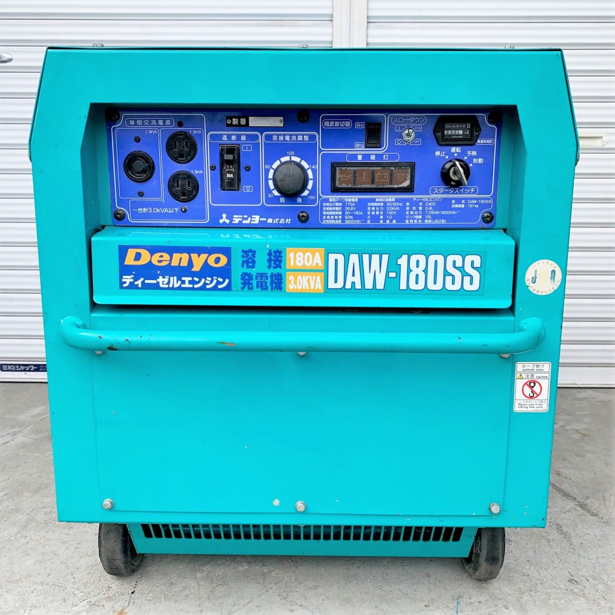 DENYO／デンヨー　 ディーゼルエンジンウェルダー　 DAW-180SS ディーゼルエンジンウェルダー　 DAW-180SS