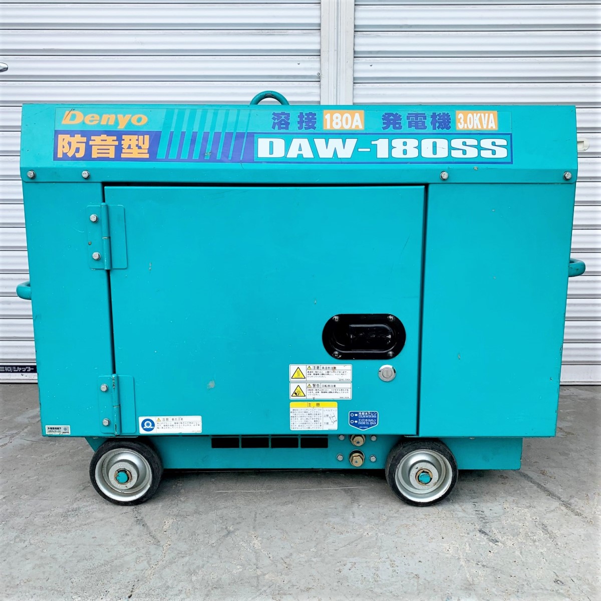 DENYO／デンヨー　 ディーゼルエンジンウェルダー　 DAW-180SS ディーゼルエンジンウェルダー　 DAW-180SS