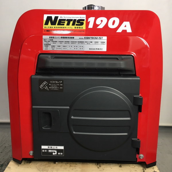 新ダイワ/shindaiwa やまびこ エンジンウェルダー EGW190M-IST エンジンウェルダー EGW190M-IST