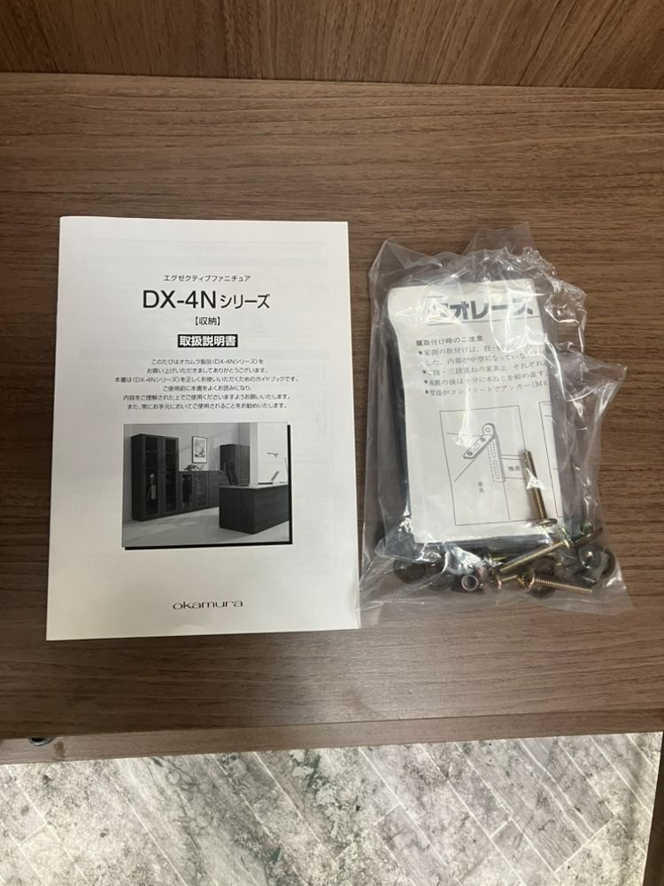 オカムラ ワードローブ DX05AZ MK19 ワードローブ DX05AZ MK19