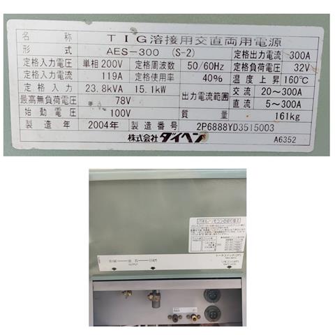 ダイヘン/DAIHEN TIG溶接機 AES-300 S-2 TIG溶接機 AES-300 S-2