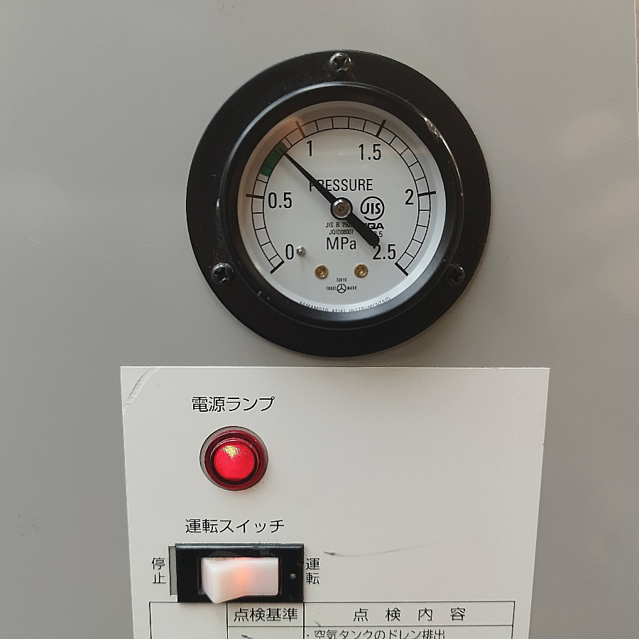 アネスト岩田 パッケージコンプレッサードライヤー付き　 CLP55EF-8.5D パッケージコンプレッサードライヤー付き　 CLP55EF-8.5D