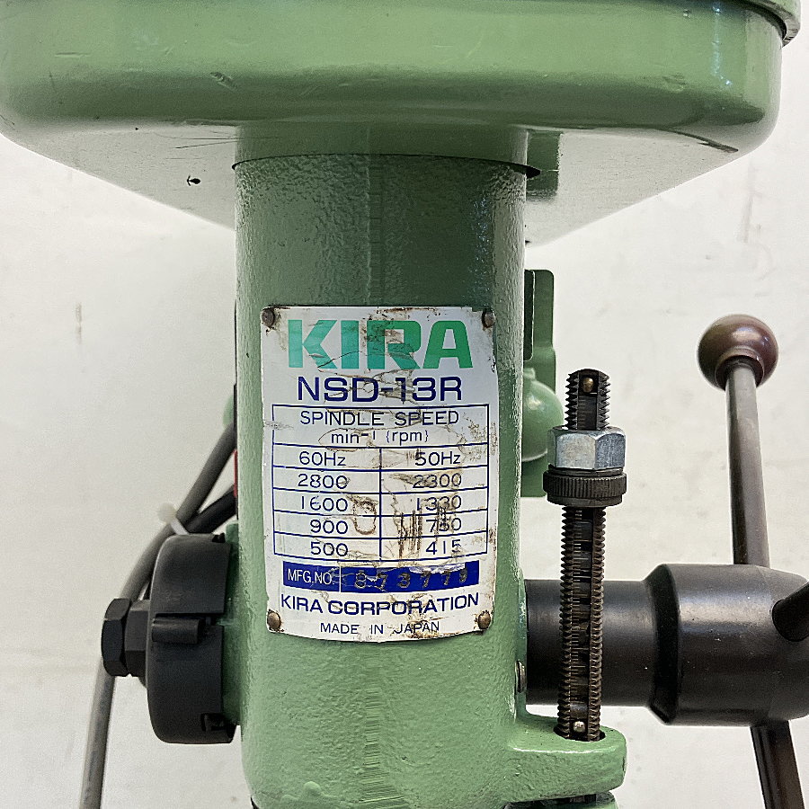 KIRA/吉良 13mmボール盤 NSD-13R 13mmボール盤 NSD-13R