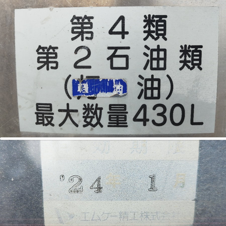 エムケー精工 積算式ガソリン量器 MP-50C 積算式ガソリン量器 MP-50C