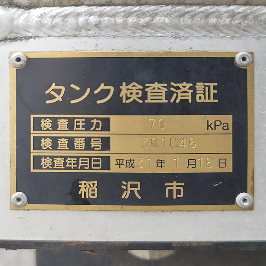 エムケー精工 積算式ガソリン量器 MP-50C 積算式ガソリン量器 MP-50C